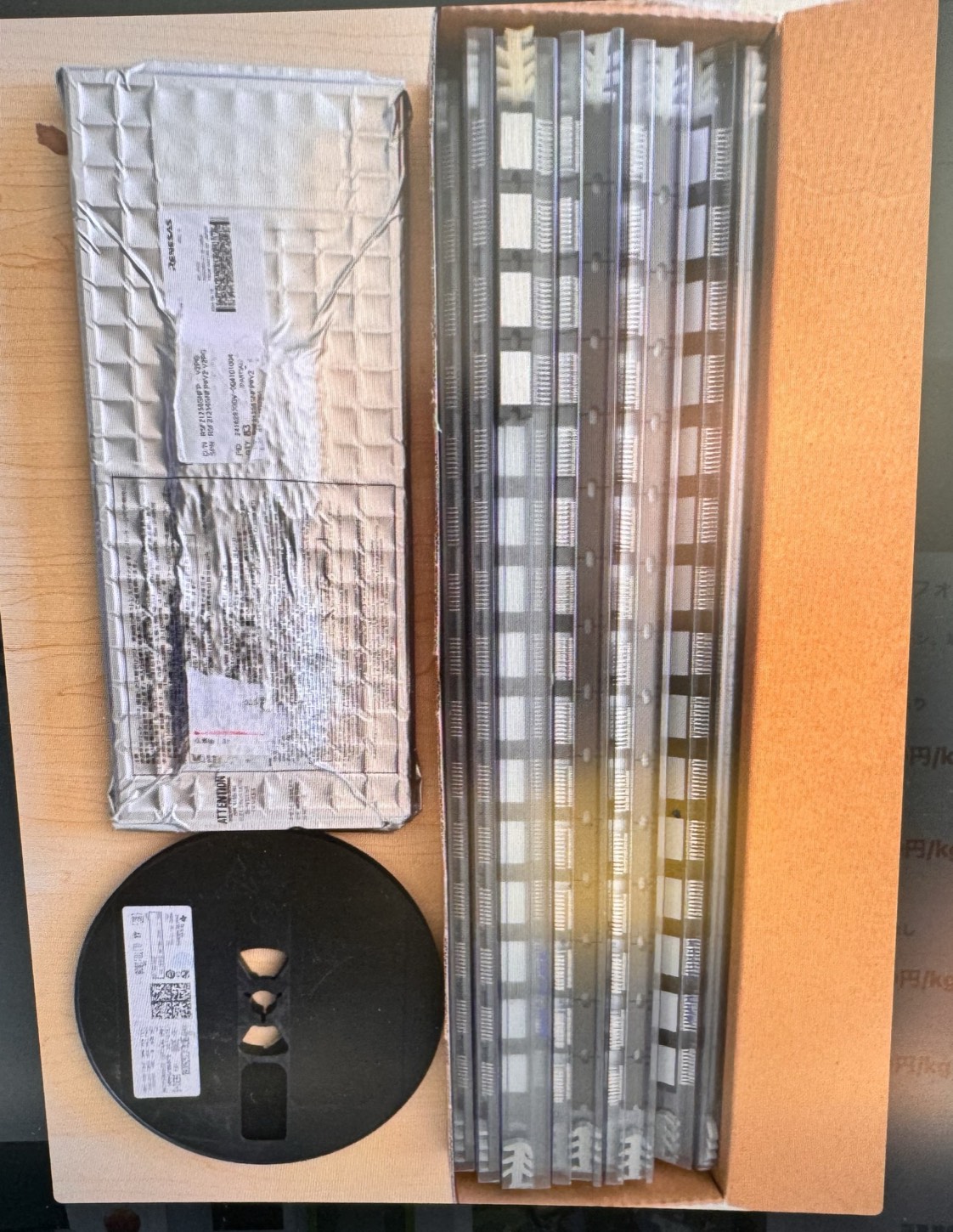 電子部品